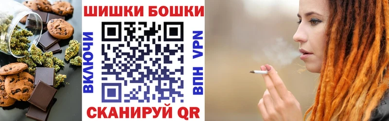 Печенье с ТГК марихуана  продажа наркотиков  Трубчевск 