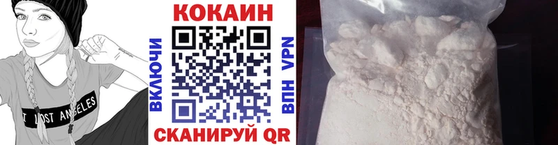 хочу наркоту  ОМГ ОМГ ссылки  COCAIN 98%  Трубчевск 