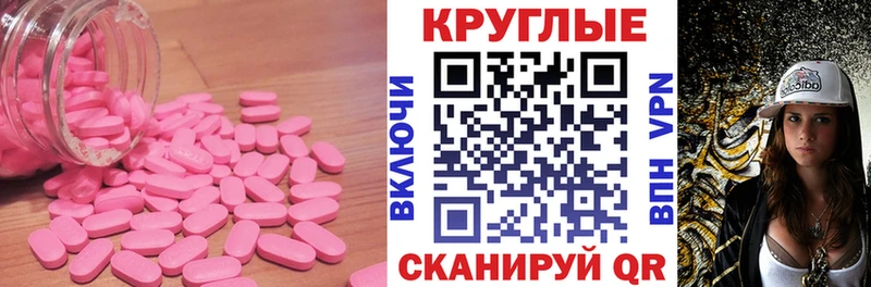 это телеграм  Трубчевск  Экстази круглые  где купить  
