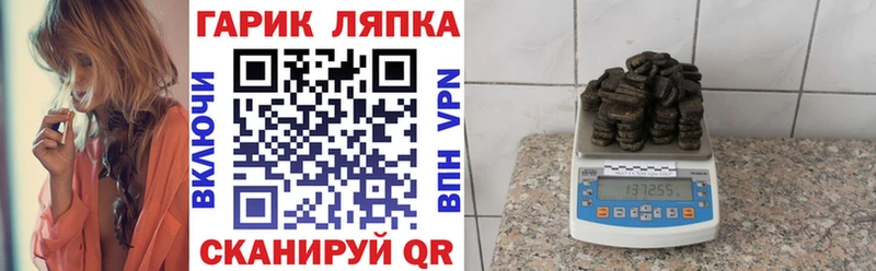 ГАШИШ хэш  Трубчевск 