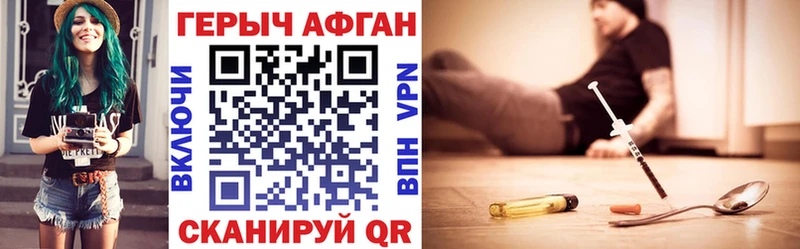 OMG зеркало Трубчевск Героин VHQ