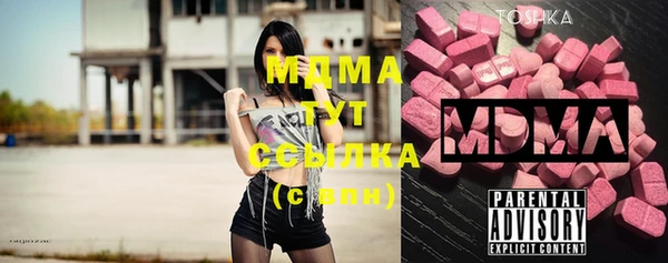 трава Богородицк