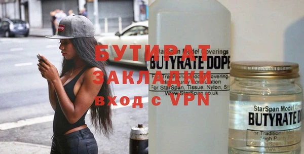 ГАЛЛЮЦИНОГЕННЫЕ ГРИБЫ Богданович