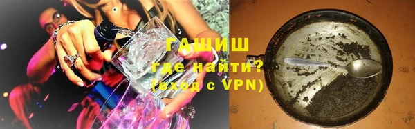 ГАЛЛЮЦИНОГЕННЫЕ ГРИБЫ Богданович