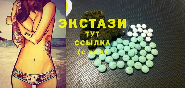 метамфетамин Нефтегорск