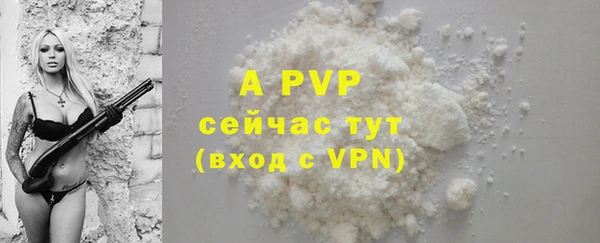 apvp Нефтекумск