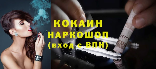 мет Богородск
