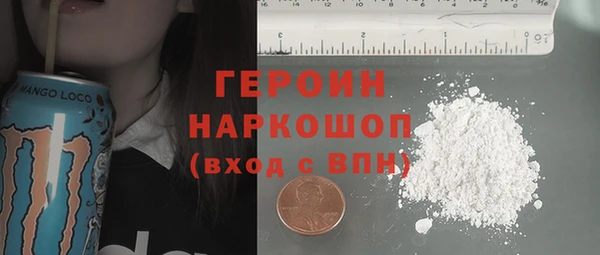 ГАЛЛЮЦИНОГЕННЫЕ ГРИБЫ Богданович