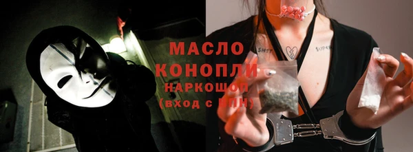 трава Богородицк
