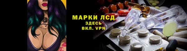 мет Богородск