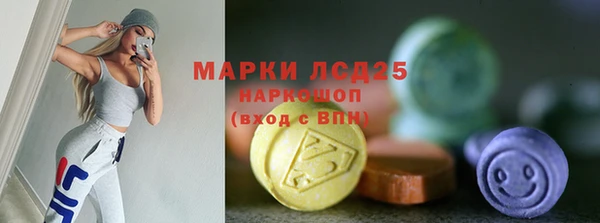 мет Богородск