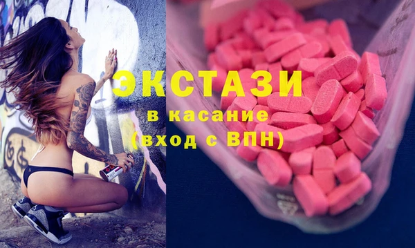 трава Богородицк