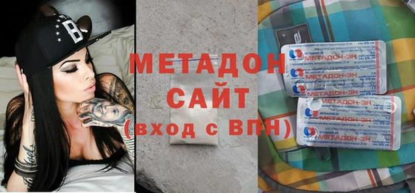 спайс Нея