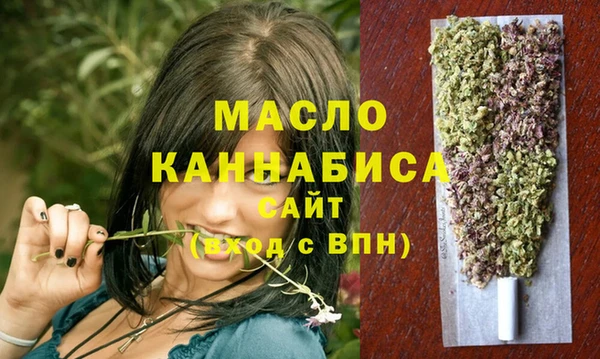 трава Богородицк