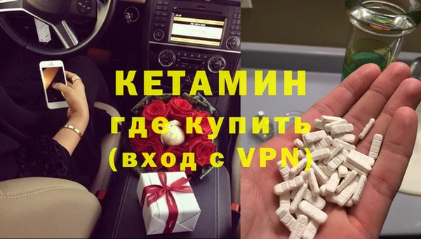 apvp Нефтекумск