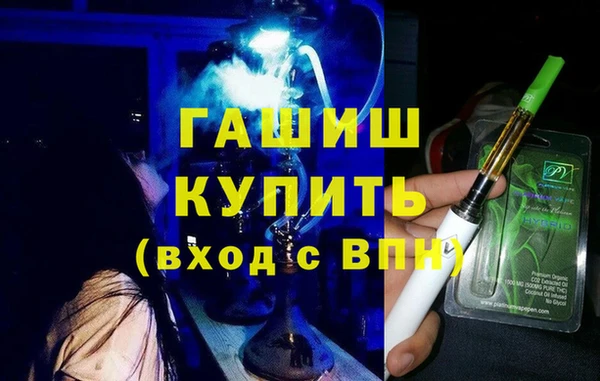 мет Богородск