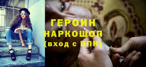 ГАЛЛЮЦИНОГЕННЫЕ ГРИБЫ Богданович