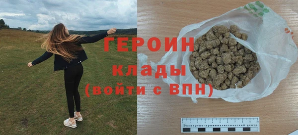 трава Богородицк