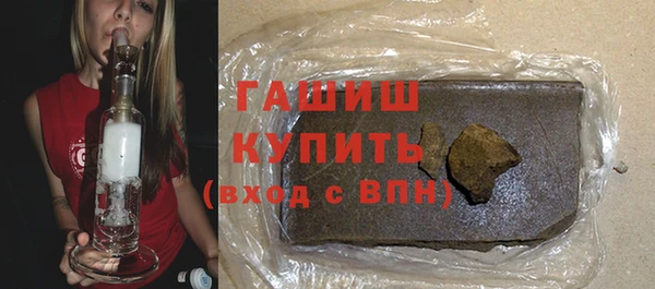 стафф Белоозёрский