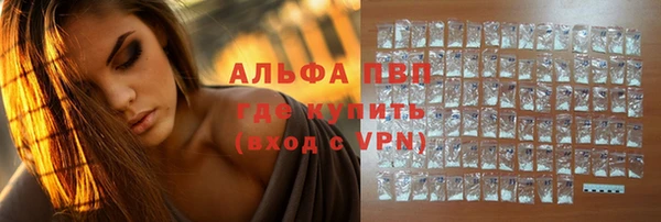 трава Богородицк