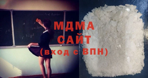трава Богородицк