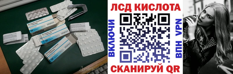 LSD-25 экстази ecstasy  Трубчевск 