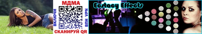 купить наркотики цена  Трубчевск  MDMA VHQ 