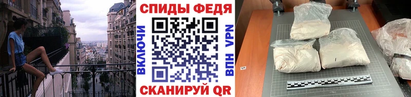 Метамфетамин пудра  Трубчевск 