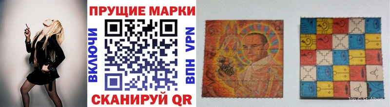 Марки 25I-NBOMe 1,5мг  Трубчевск 