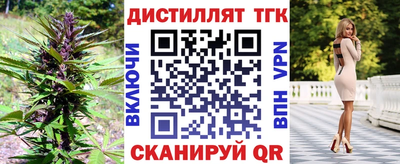 закладки  Трубчевск  Дистиллят ТГК Wax 